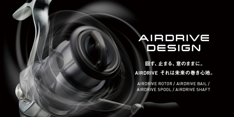 airdrive_bana.jpg